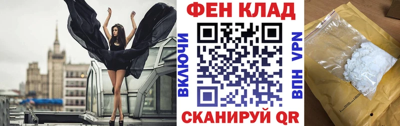 Амфетамин VHQ Челябинск