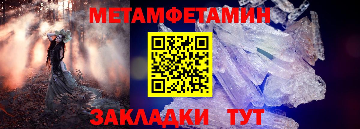 Челябинск  Амфетамин  Вход с VPN  Amphetamine  АМФЕТАМИН Premium 