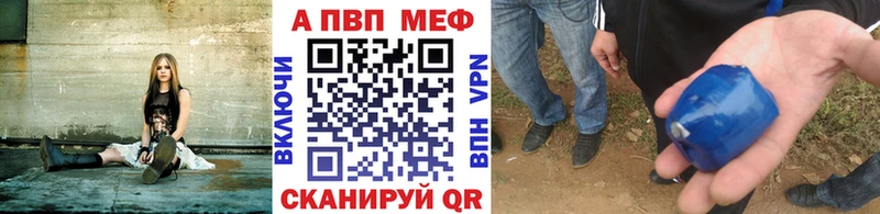 Alpha PVP VHQ  mega ссылки  Челябинск  сайты даркнета телеграм  где найти наркотики 