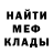 МЕТАДОН мёд Ismat Dzhariev