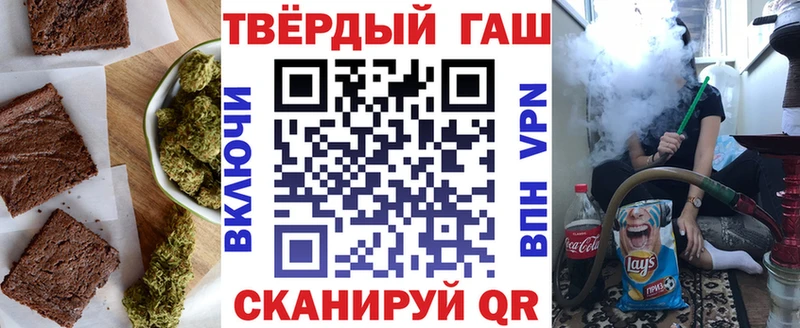 Cannafood марихуана  продажа наркотиков  blacksprut ссылки  Челябинск 