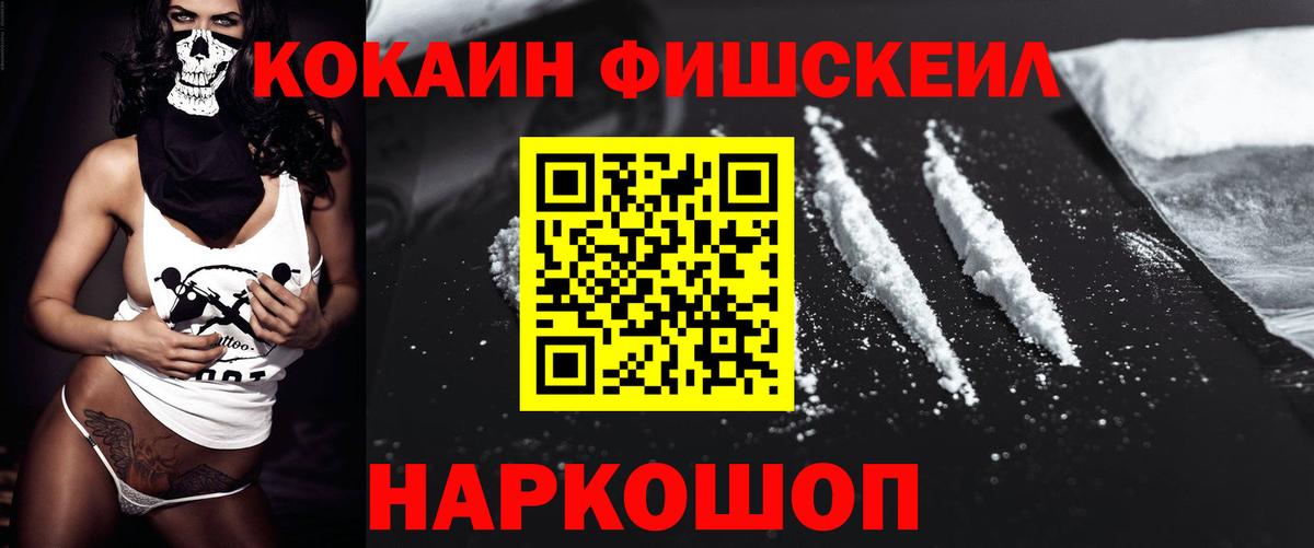 Челябинск  Кокаин Боливия  Вход с VPN 