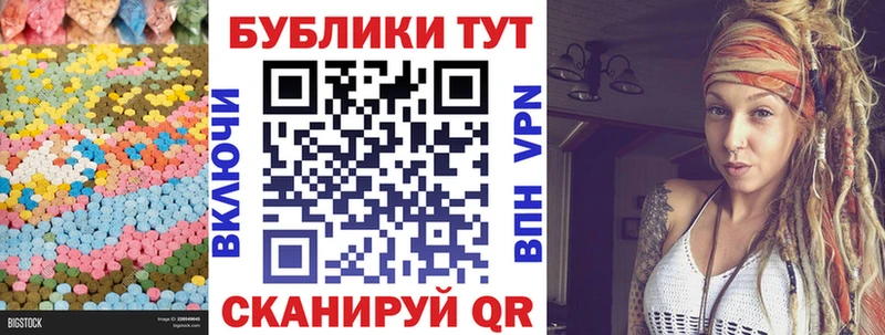 где купить наркоту  Челябинск  Экстази 250 мг 