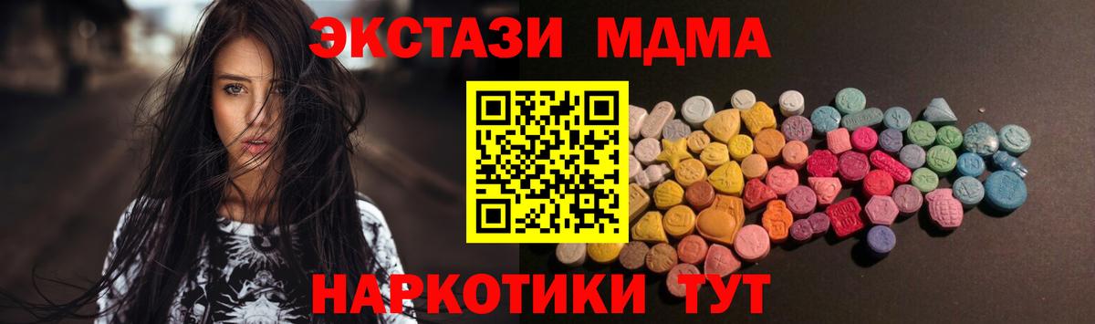 ЭКСТАЗИ Cube Челябинск