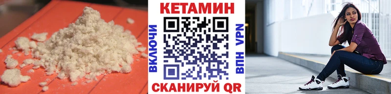 Кетамин ketamine  Челябинск 