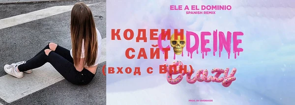 первитин Абаза