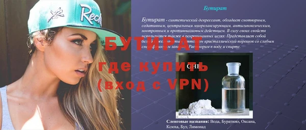 тгк Абинск