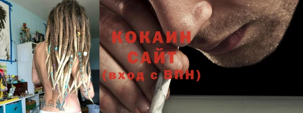 тгк Абинск