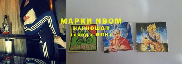 первитин Абаза