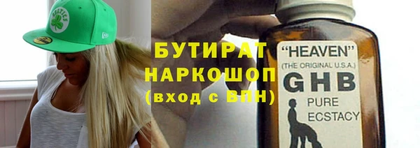 индика Абдулино