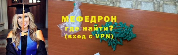 первитин Абаза