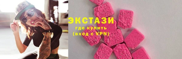 индика Абдулино