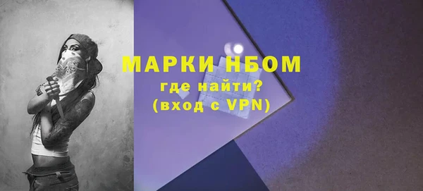 тгк Абинск