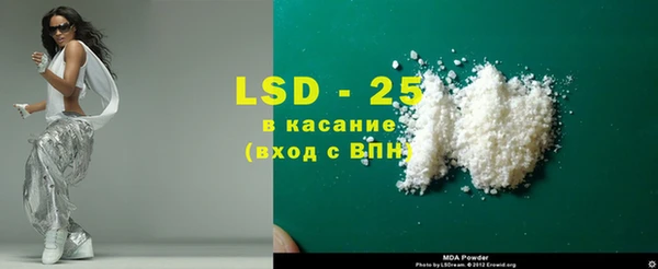 тгк Абинск