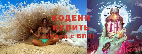 тгк Абинск