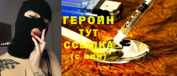 тгк Абинск