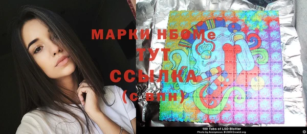 тгк Абинск