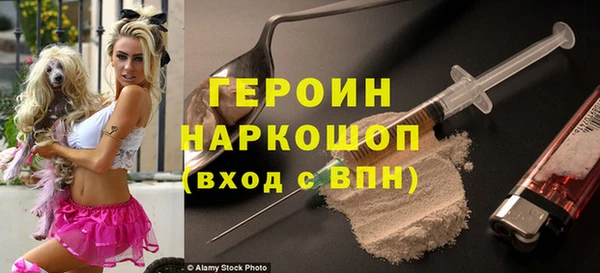 первитин Абаза