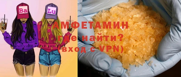 первитин Абаза