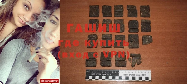 первитин Абаза