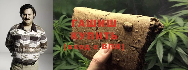тгк Абинск