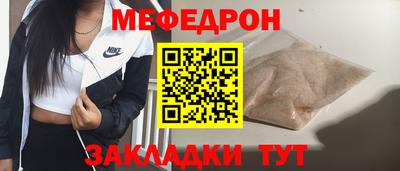 молекула духа Новозыбков
