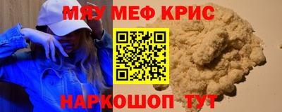 первитин Новодвинск
