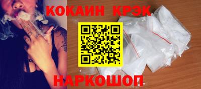молекула духа Новозыбков