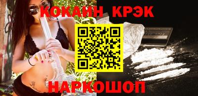 молекула духа Новозыбков