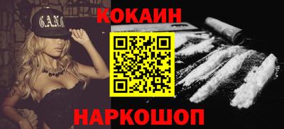 дмт Новокубанск