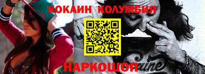 молекула духа Новозыбков