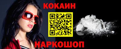первитин Новодвинск