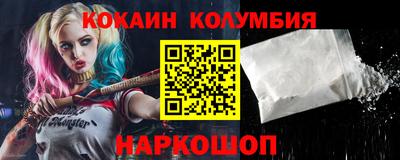 первитин Новодвинск
