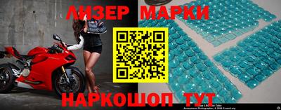 молекула духа Новозыбков