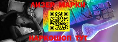 молекула духа Новозыбков