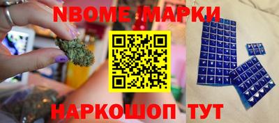 дмт Новокубанск