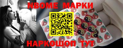 дмт Новокубанск