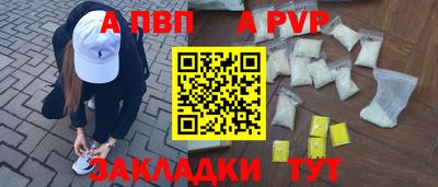 первитин Новодвинск