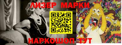молекула духа Новозыбков