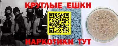 дмт Новокубанск