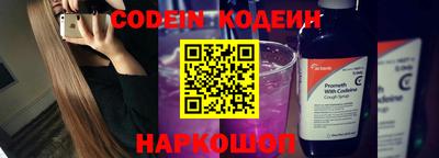 первитин Новодвинск