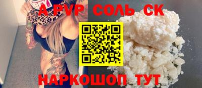 молекула духа Новозыбков