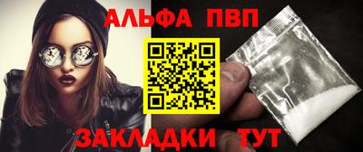 молекула духа Новозыбков