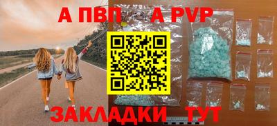 молекула духа Новозыбков