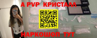 первитин Новодвинск