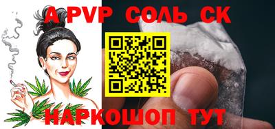 молекула духа Новозыбков