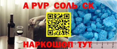 первитин Новодвинск