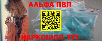 первитин Новодвинск