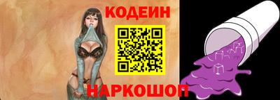 молекула духа Новозыбков