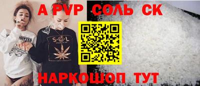 молекула духа Новозыбков